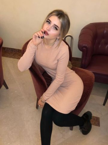 Галя